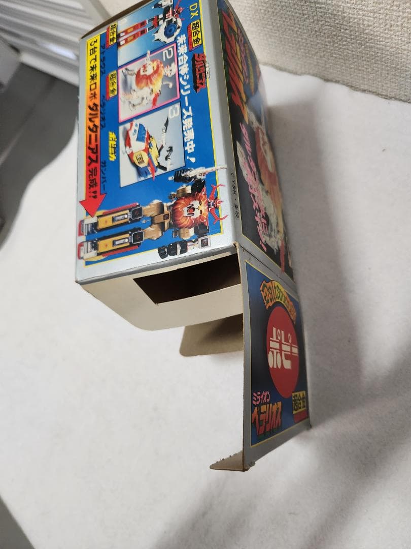 当時物　ポピー　DX超合金 未来合体ダルタニアス　単品箱セット