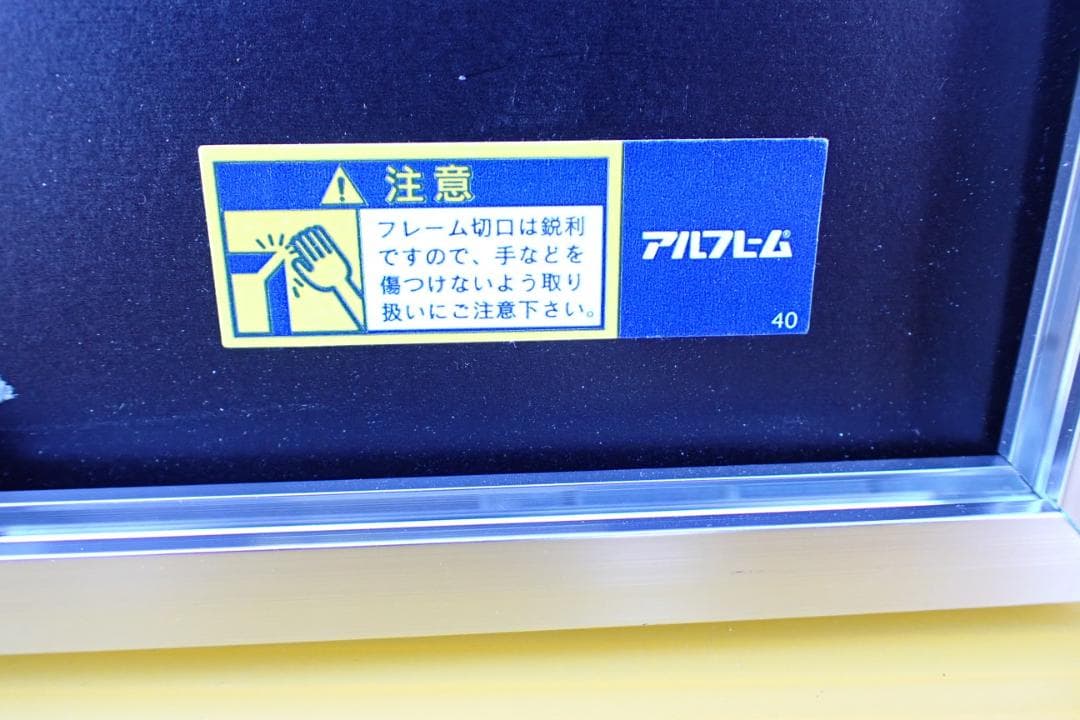 抽象画 宇宙風 桜モチーフ アート作品 アルフレーム NS-03 額縁付き 大型