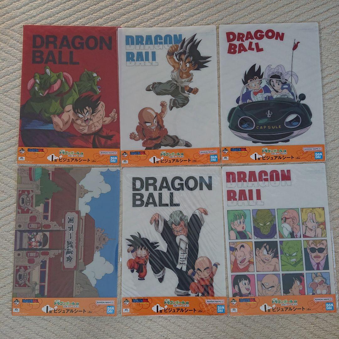 ドラゴンボール 一番くじ ビジュアルボード