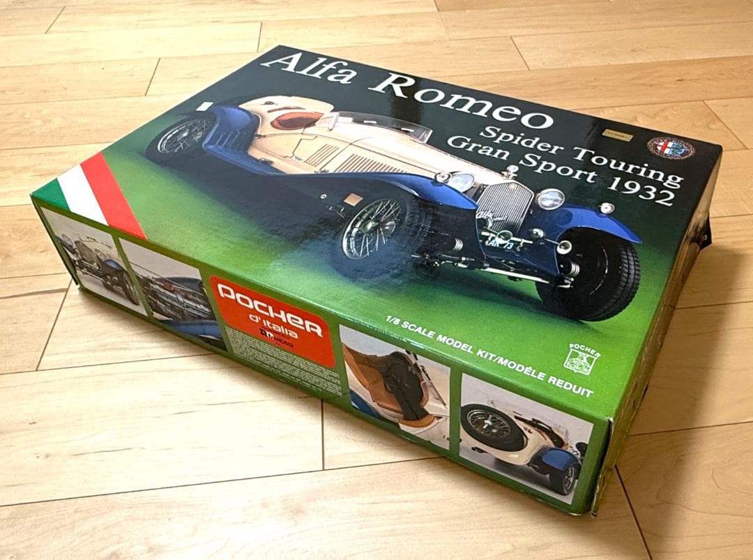 POCHER 製 1/8 アルファ・ロメオ スパイダーツーリング グランスポーツ