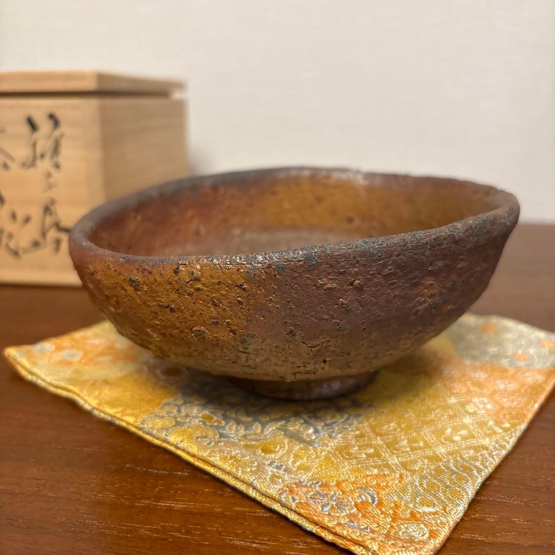 池田省吾 種子島茶碗 茶垸 焼締