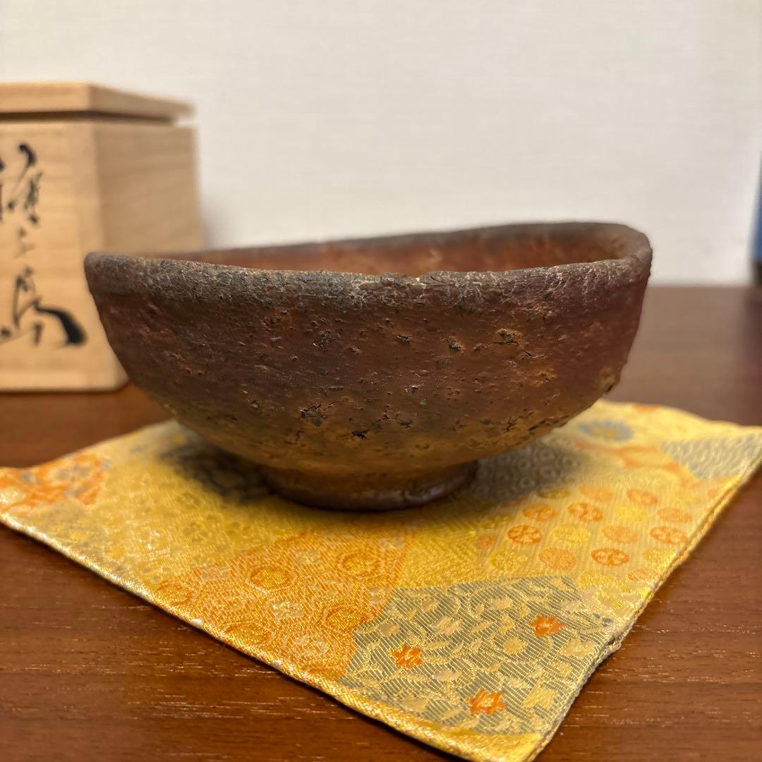 池田省吾 種子島茶碗 茶垸 焼締