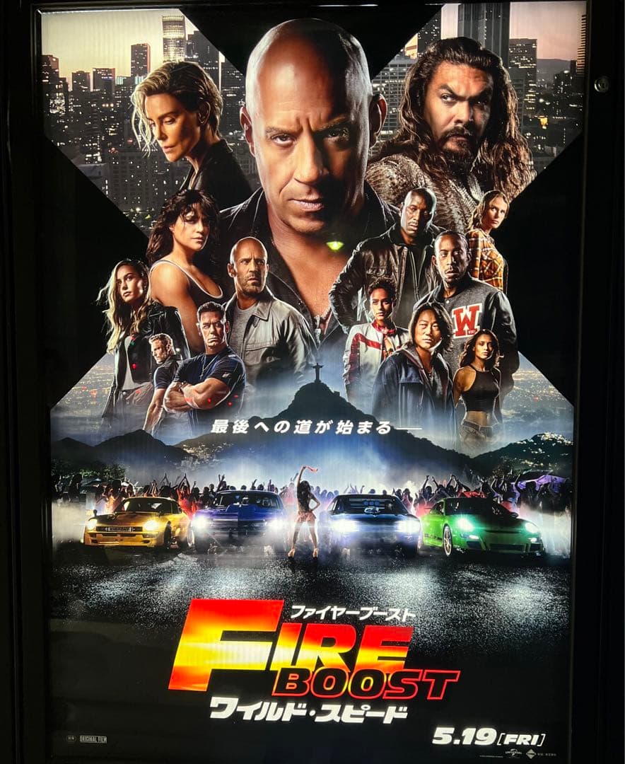 ワイルドスピード　ダイキャストカー　ランボルギーニ ゴールドバージョン おまけ付