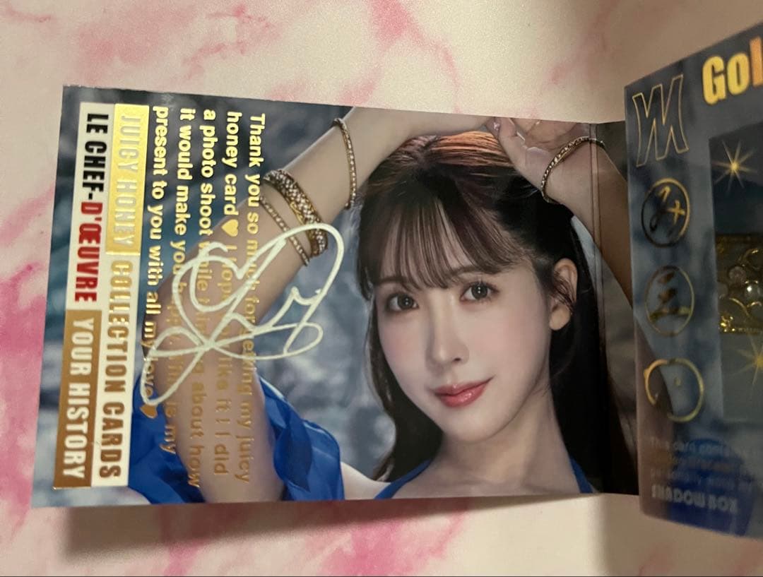 ジューシーハニー 三上悠亜 ブレスレット＆サイン入りシャドーボックスブックレット