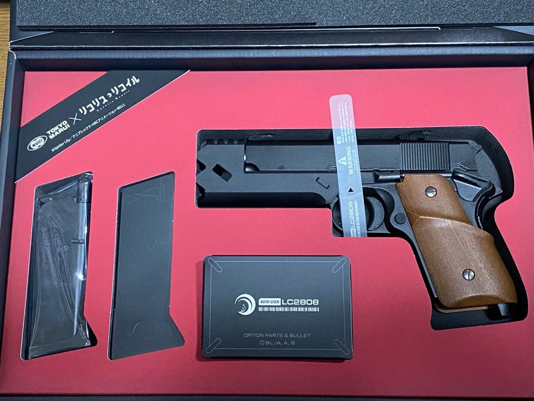 東京マルイ リコリス・リコイル 千束の銃