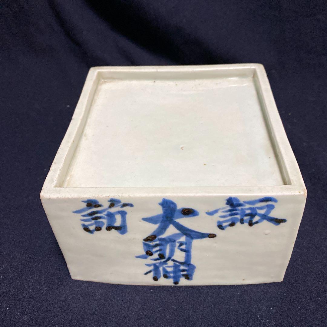 諏訪大明神お供え台