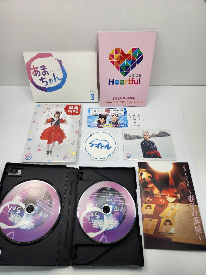 あまちゃん 完全版 全3巻 DVDBOXセット　連続テレビ小説 能年玲奈 DVD