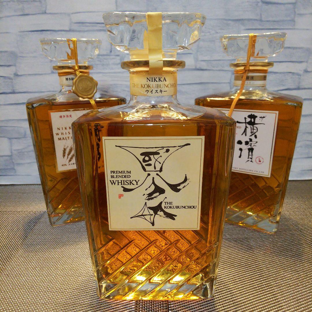★ 3地域限定販売品 ニッカウヰスキー / 博多&横濱＆仙台国分町