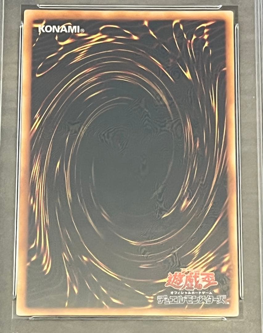 ハ*チ様 遊戯王カード ホルスの黒炎竜 LV8 SOD-JP008 レリーフ