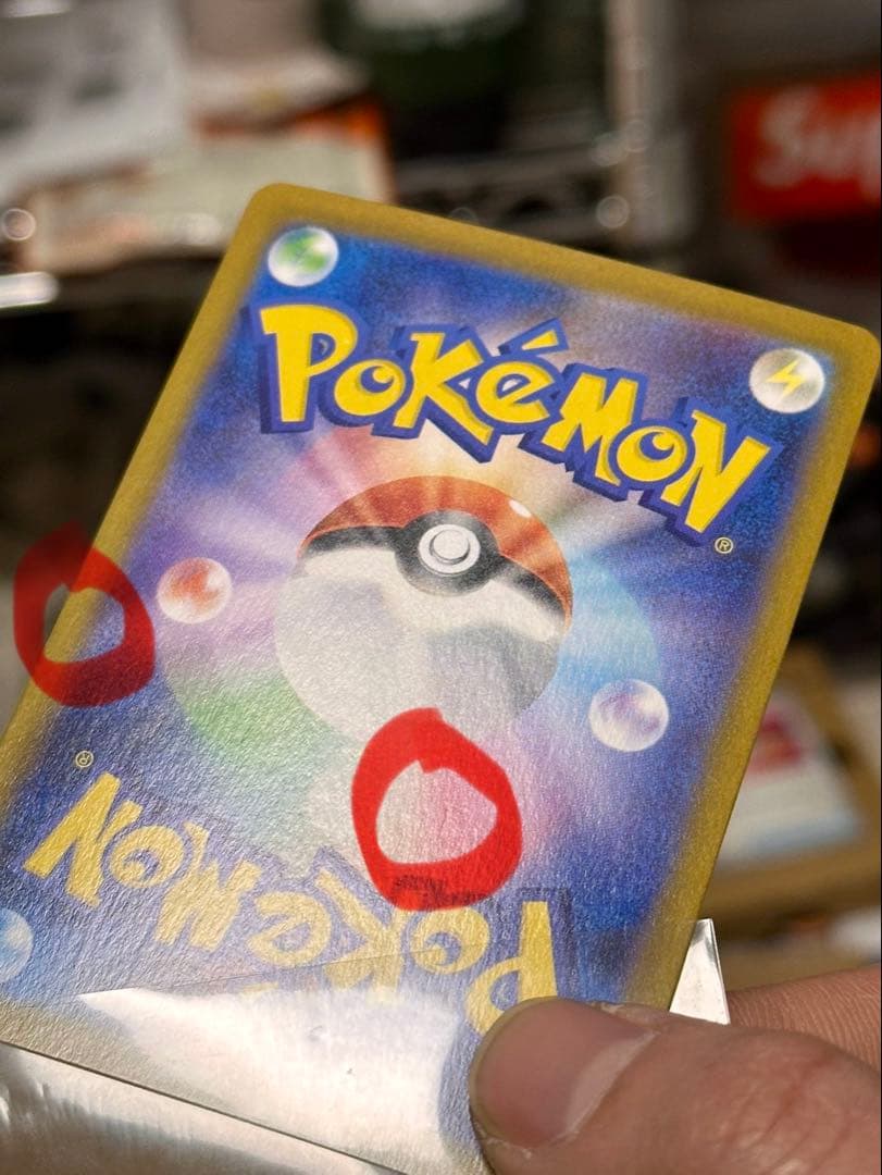 メガリザードンXex SAR [M2 110/080] インフェルノX