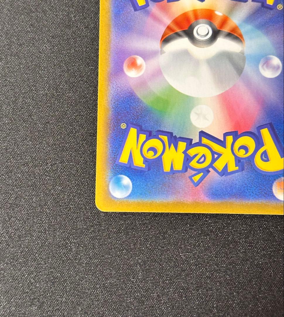 メガリザードンXex SAR [M2 110/080] インフェルノX