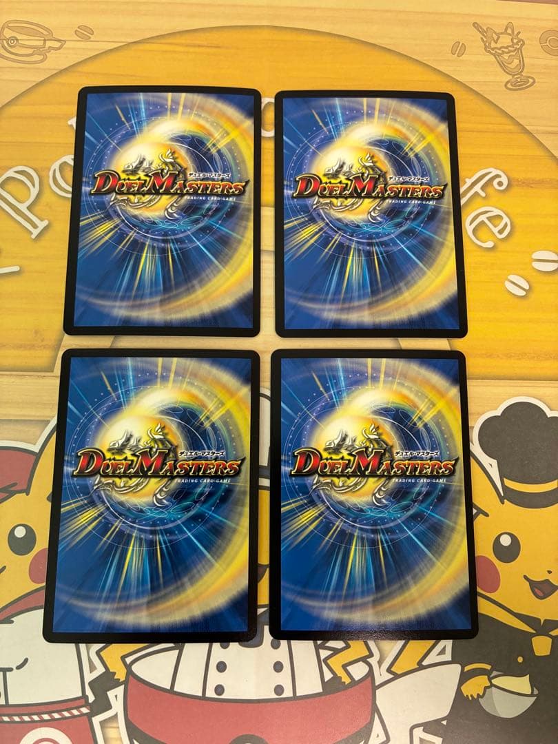 【追跡有】「大蛇」の鬼ジャドク丸　4枚セット　大蛇の鬼ジャドク丸　金トレジャー