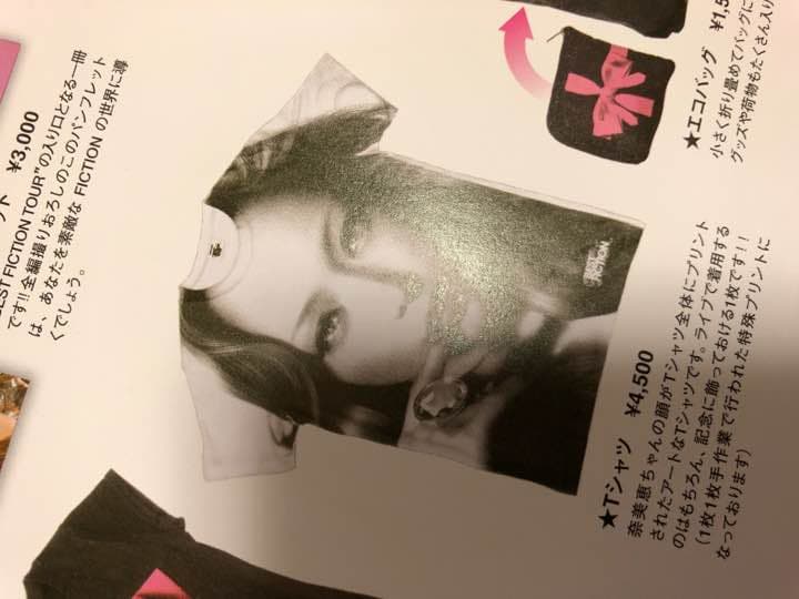 安室奈美恵 Tシャツ 新品未使用 超レア