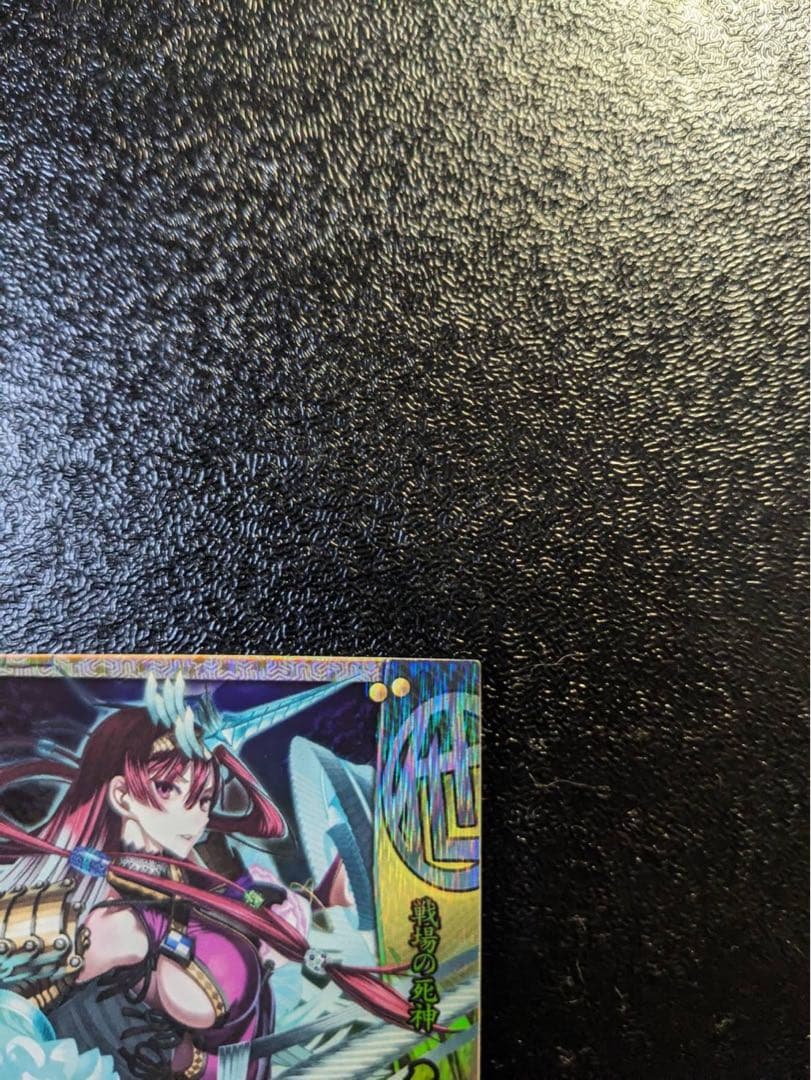 戦国大戦 SS 白井局