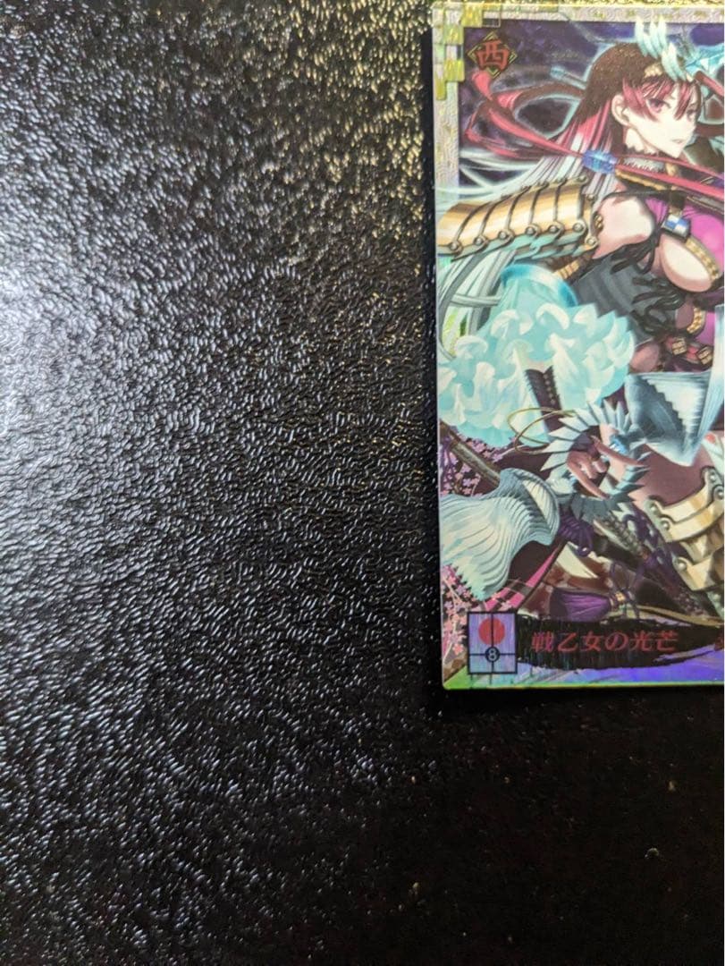 戦国大戦 SS 白井局