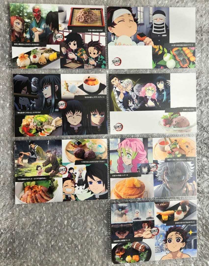 鬼滅の刃　ポストカード 　まとめ売り