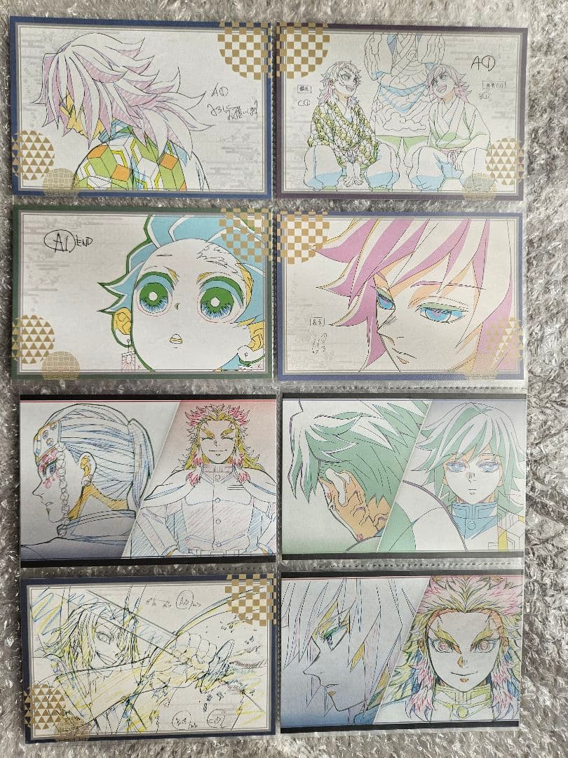 鬼滅の刃　ポストカード 　まとめ売り