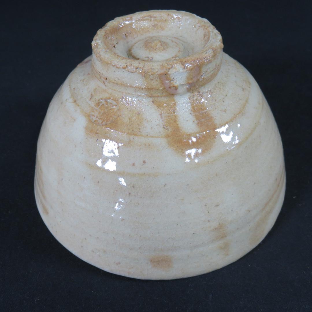 茶碗 萩焼 金子信彦 城山窯 美品 抹茶碗 茶器 茶道具 共箱 木箱