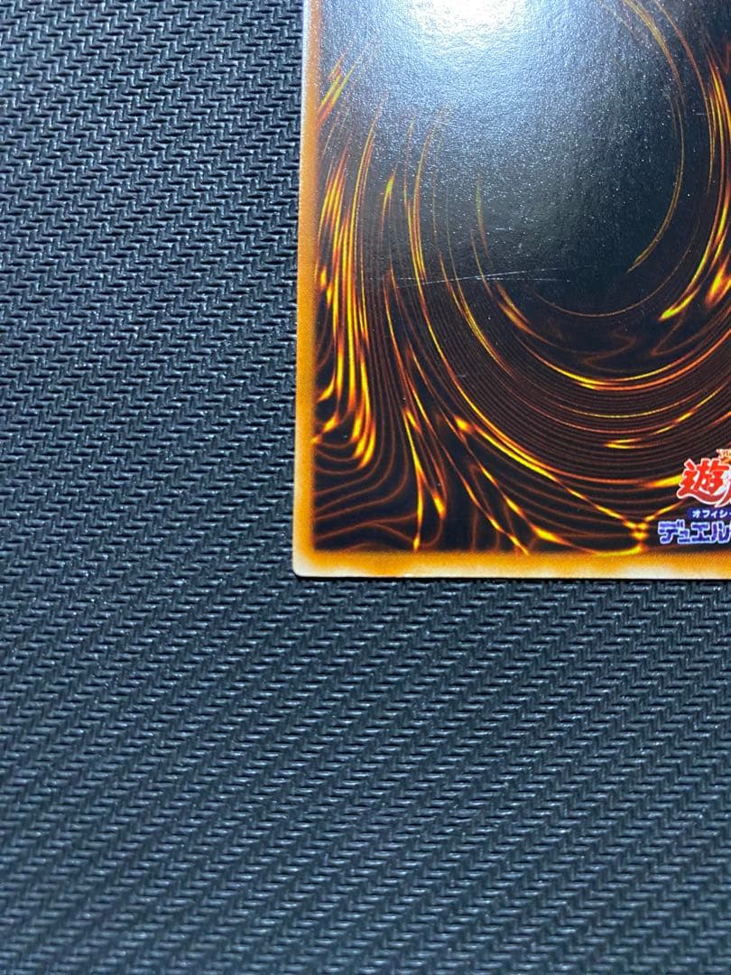 遊戯王　ブラックマジシャン　初期　ウルトラ