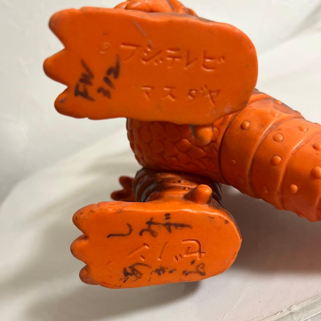 ⚠️当時物・貴重　スペクトルマン　怪獣ゼノン　増田屋　マスダヤ　昭和レトロ