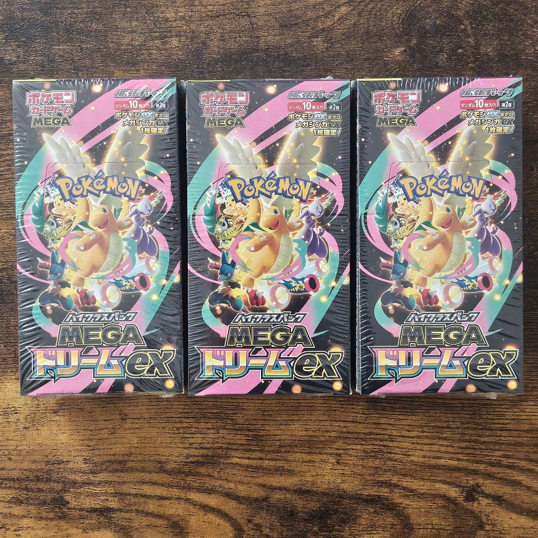 ポケモンカード MEGAドリームex 3BOX シュリンク付き