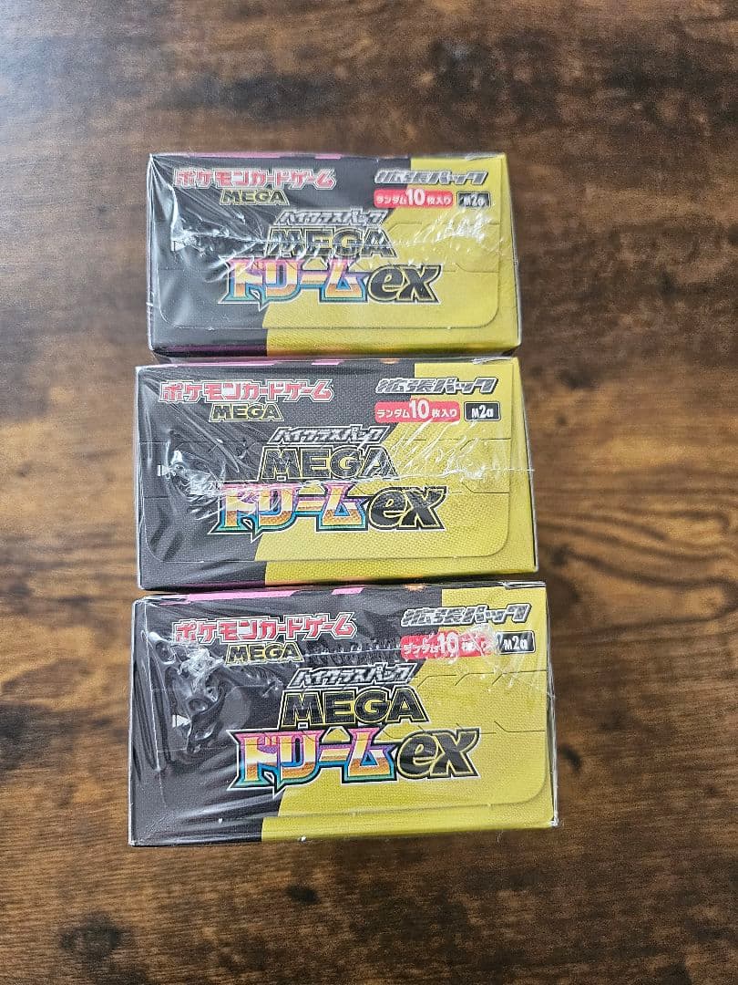 ポケモンカード MEGAドリームex 3BOX シュリンク付き