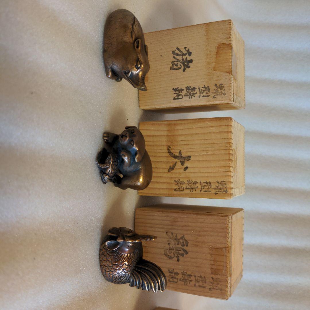 蝋型鋳銅　ミニチュア干支