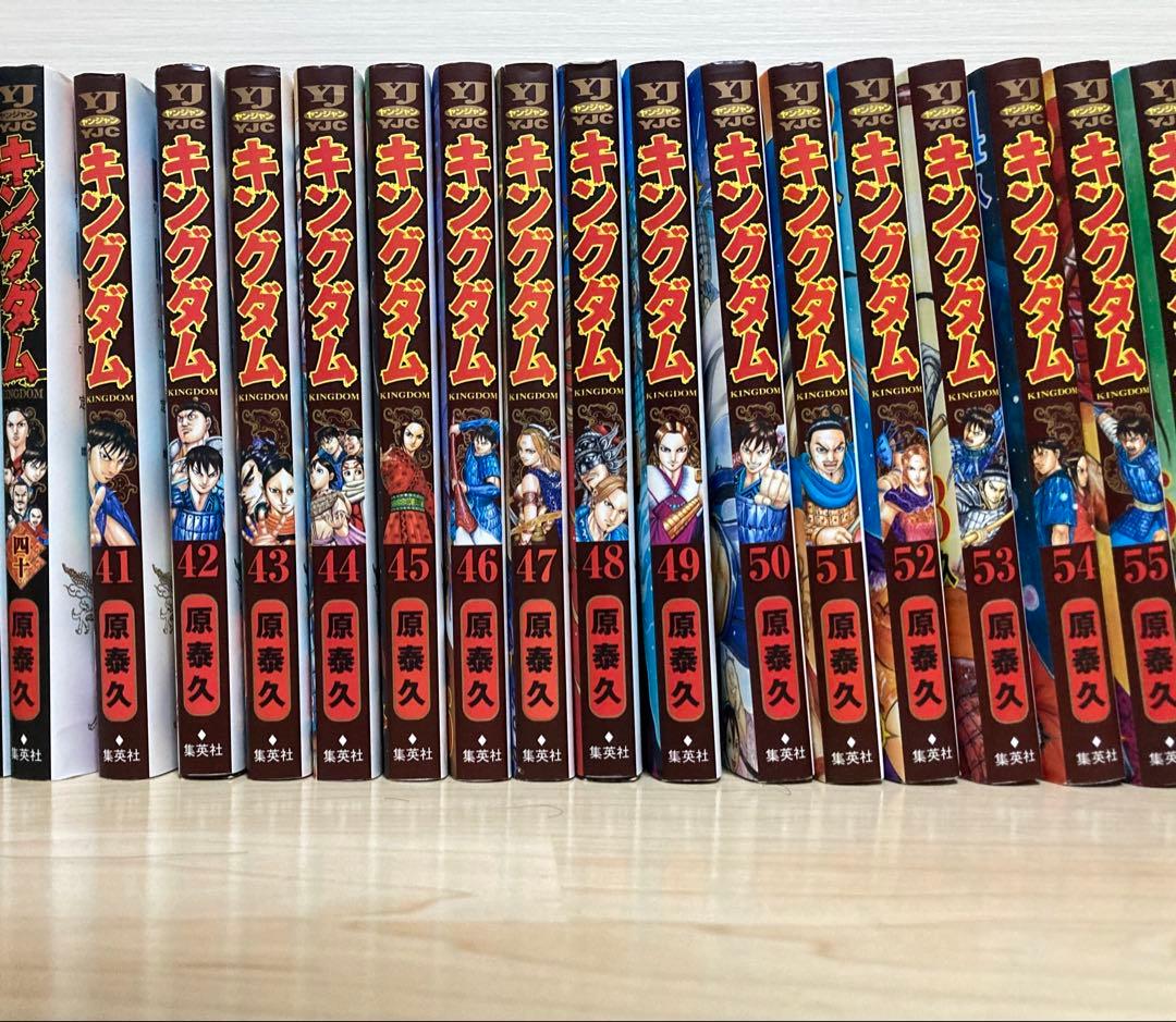 キングダム 1〜71巻