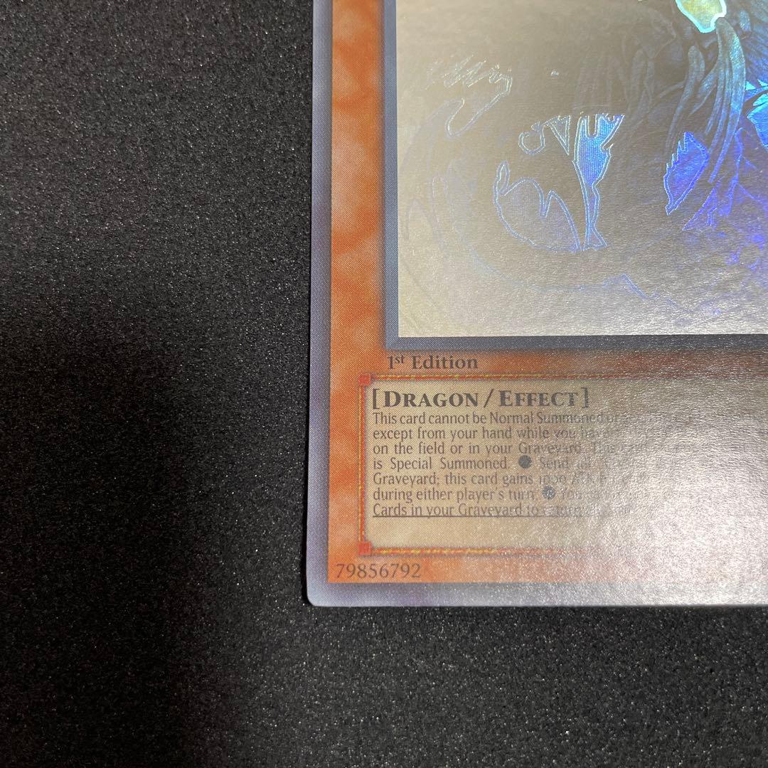 遊戯王　レインボードラゴン　ゴーストレア　英語　ホロ