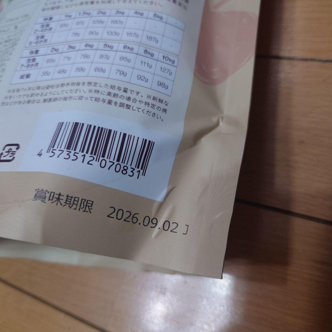 犬猫生活 国産の生鶏肉 ドライキャットフード 750g 3個セット