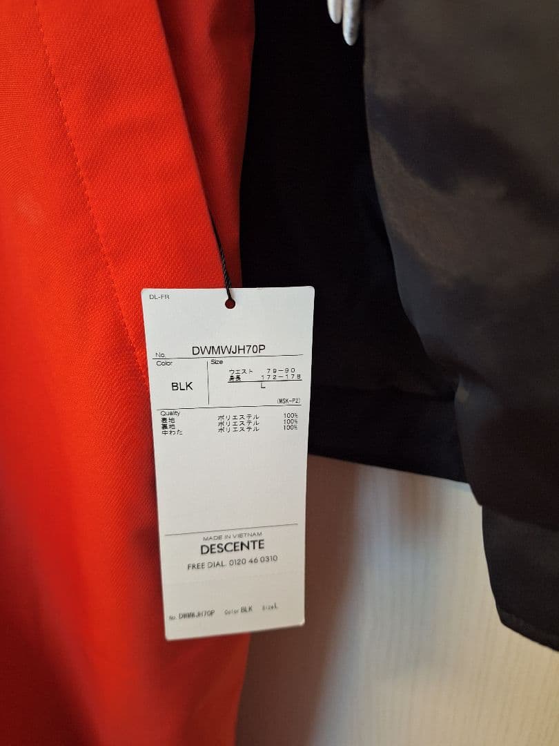 ほぼ未使用品 デサント DESCENTE スキーウェア 上下セット サイズL