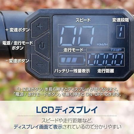 中古品 電動アシスト自転車 折りたたみ 型式認定 M6