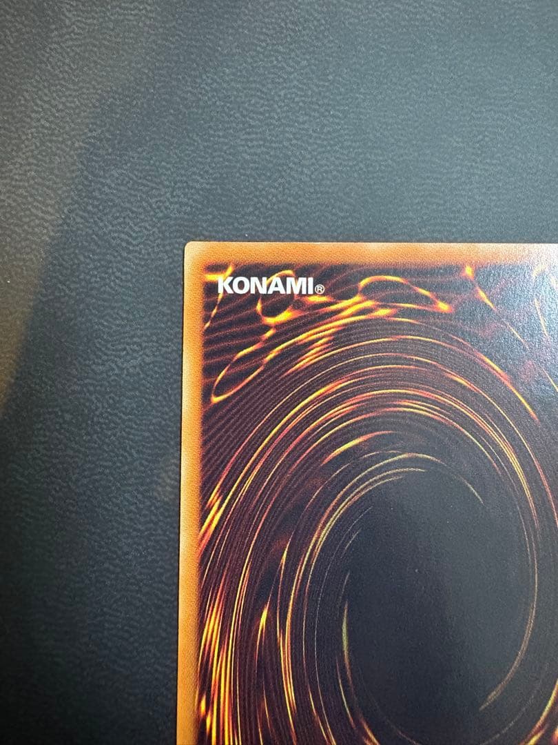 バスター・ブレイダー 303-054 レリーフ