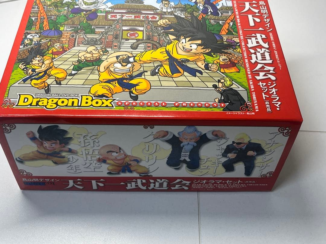 DVD ドラゴンボール DRAGON BOX ドラゴンボックス