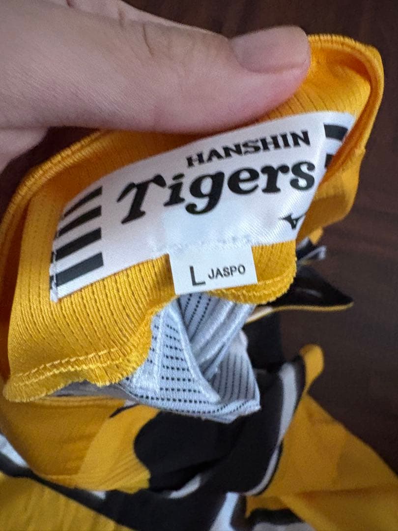 阪神タイガース　森下選手　ウル虎の夏　ユニフォーム
