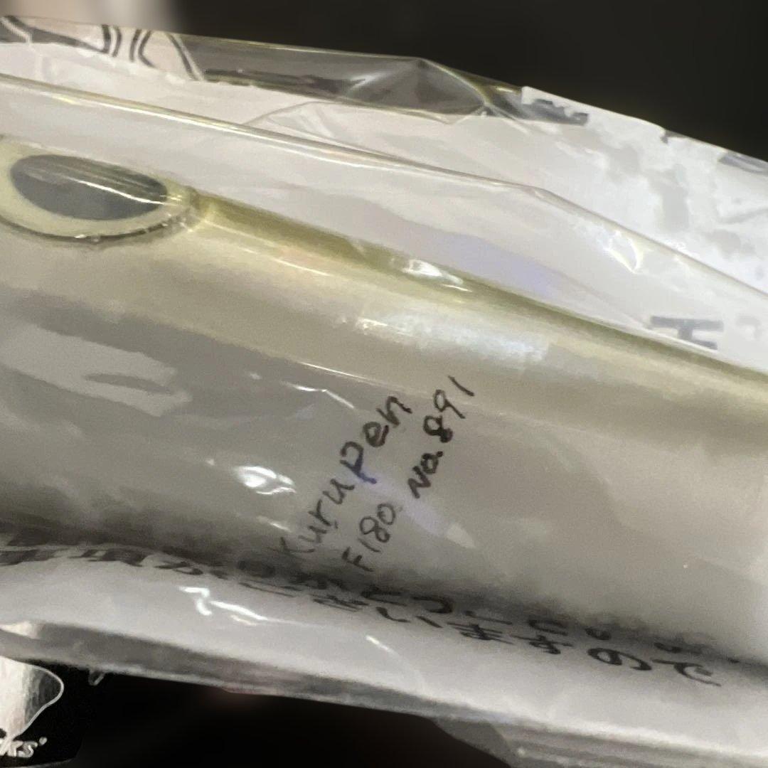 ルドルフ260ギラ220クルペン180