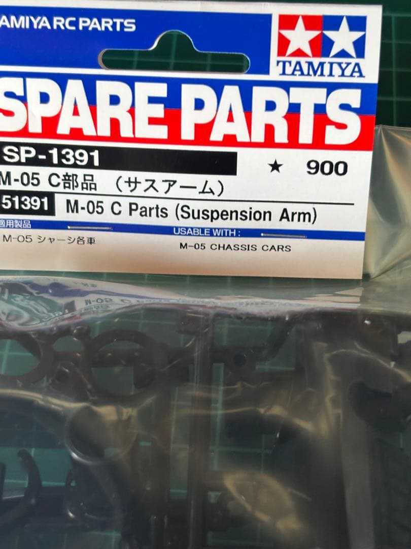 【Akira】タミヤ　m-06シャーシ　メカなし