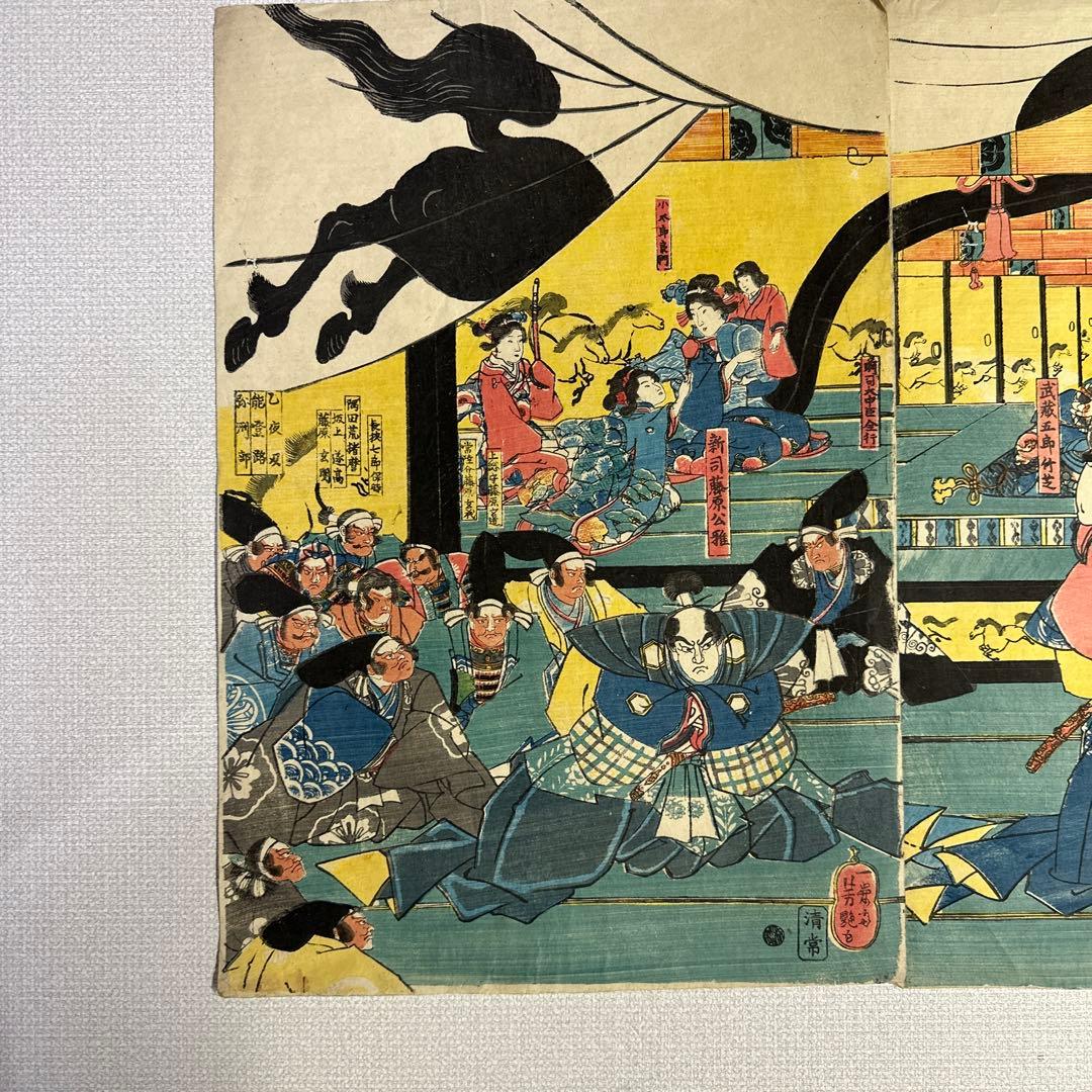 浮世絵　3枚組　歌川芳艶