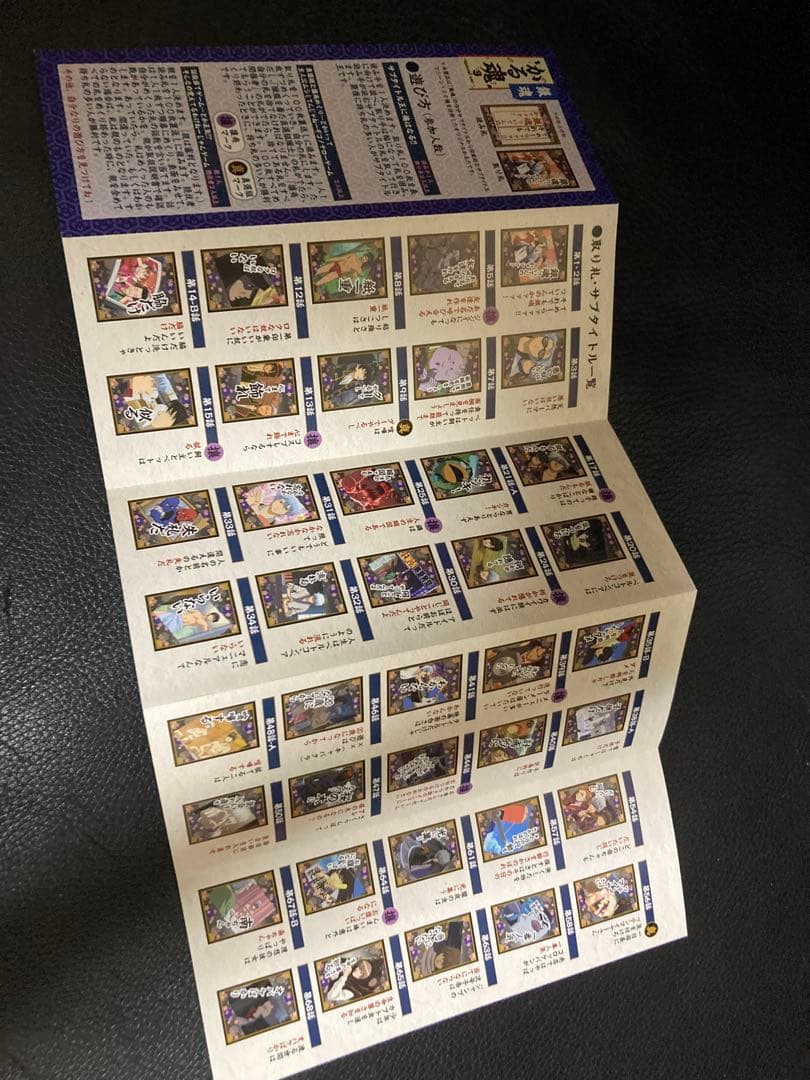 銀魂 かるた 銀魂3 special ver.