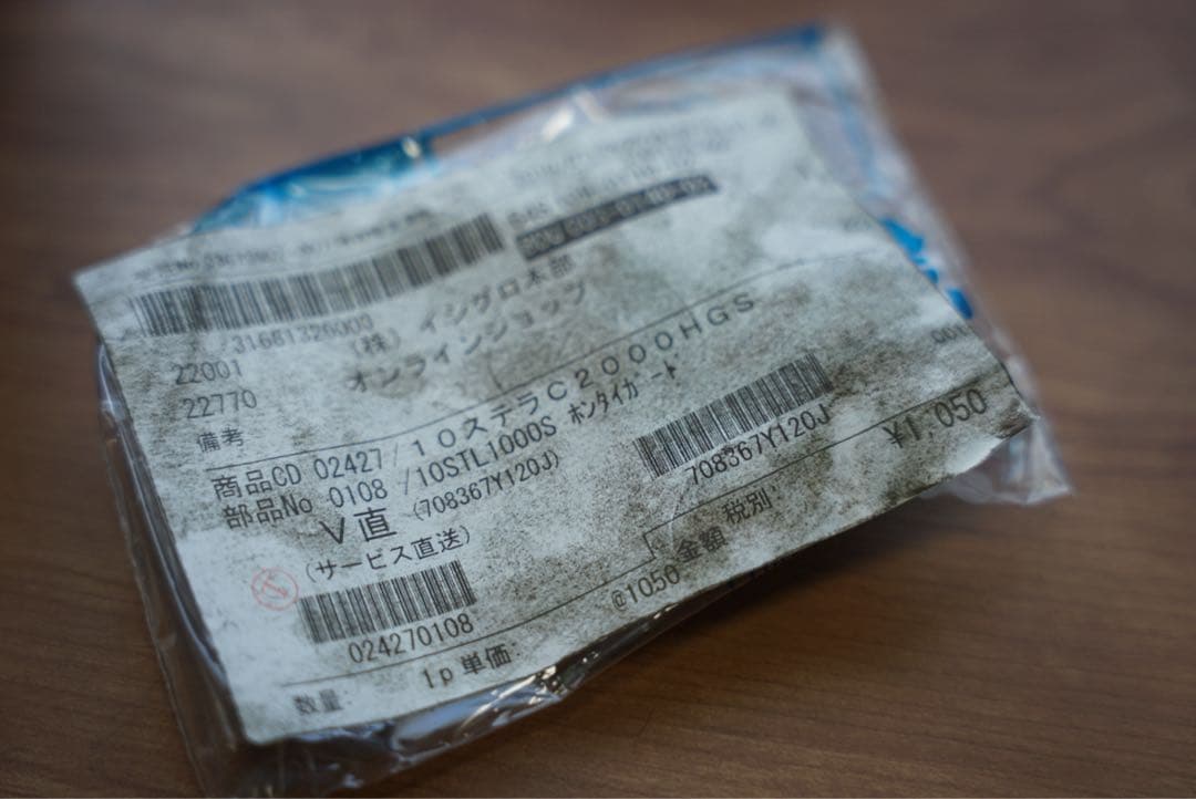 リール SHIMANO 10 STELLA C2000HGS