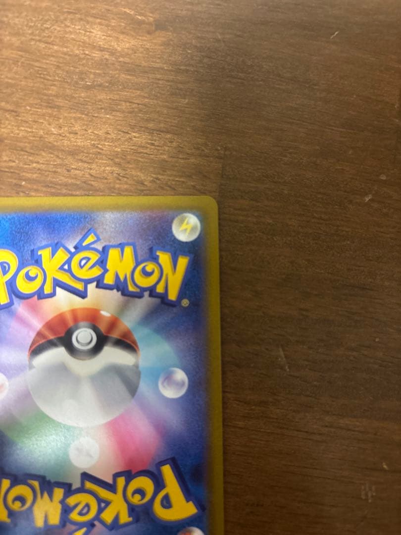 ブラッキー VMAX SA 値段交渉⭕️