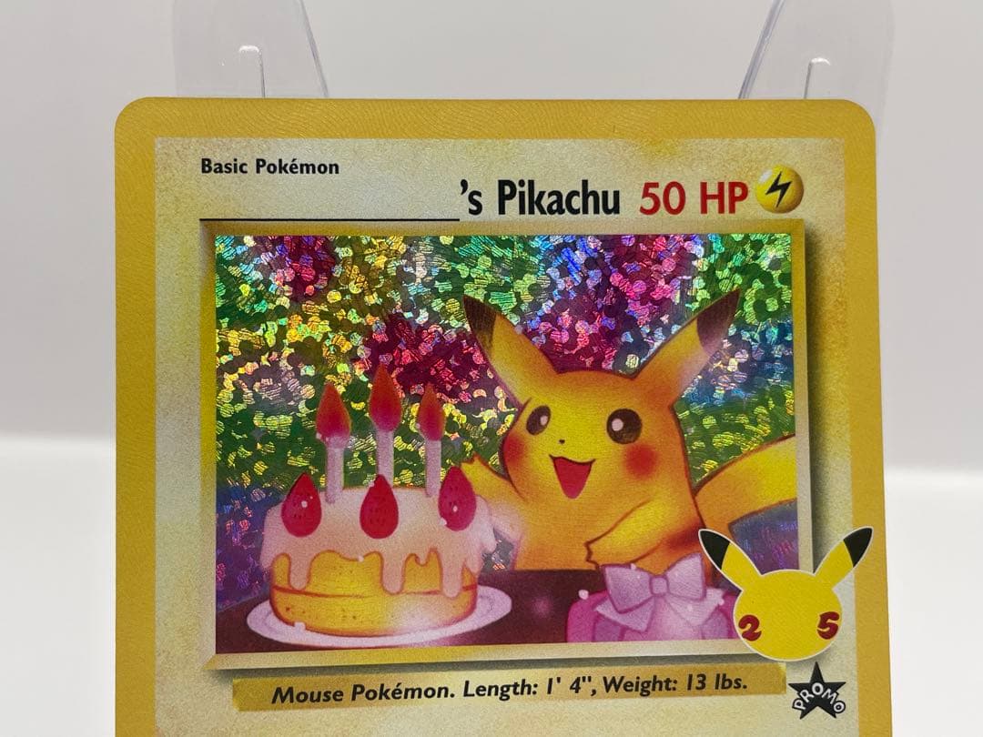 英語版 お誕生日ピカチュウ 25th 公式品 ポケモンカード