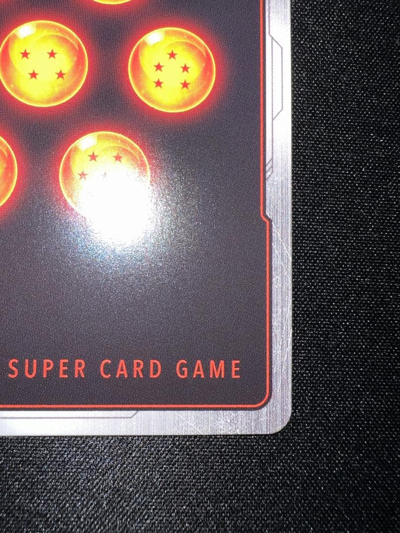 ドラゴンボールカード 孫悟飯少年期 scr