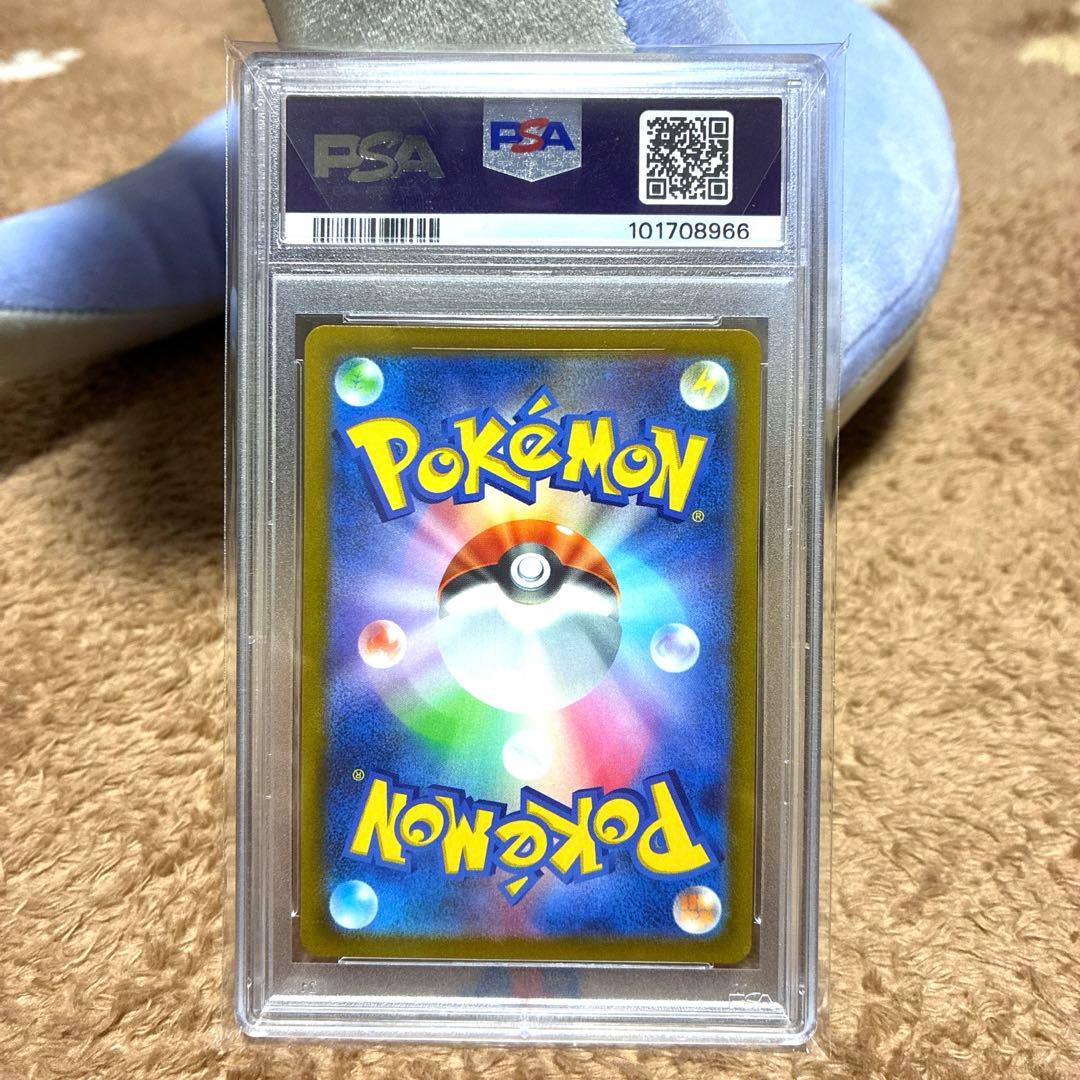 オ*ダ様 《即日発送》ナンジャモ SR PSA10 SV2D クレイバースト09