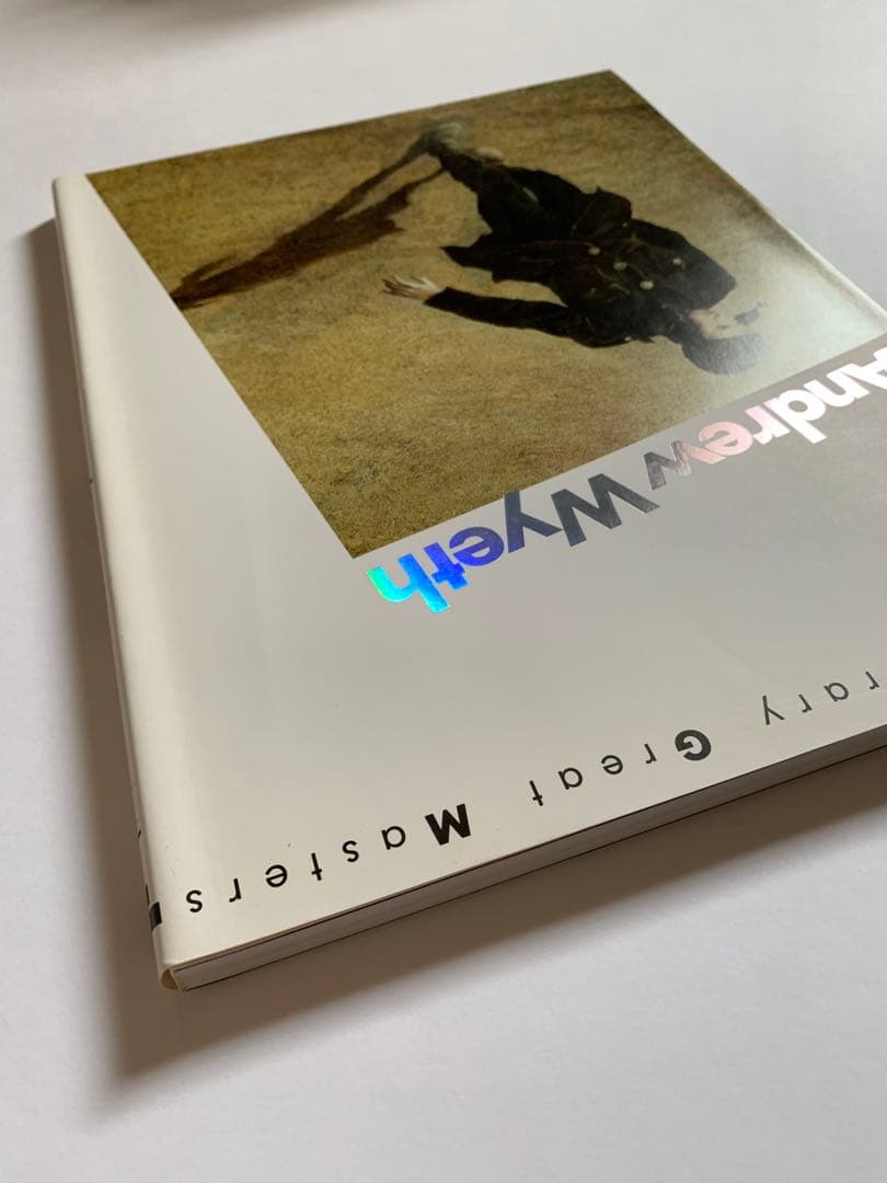 Andrew Wyethワイエス 現代美術 第3巻 講談社