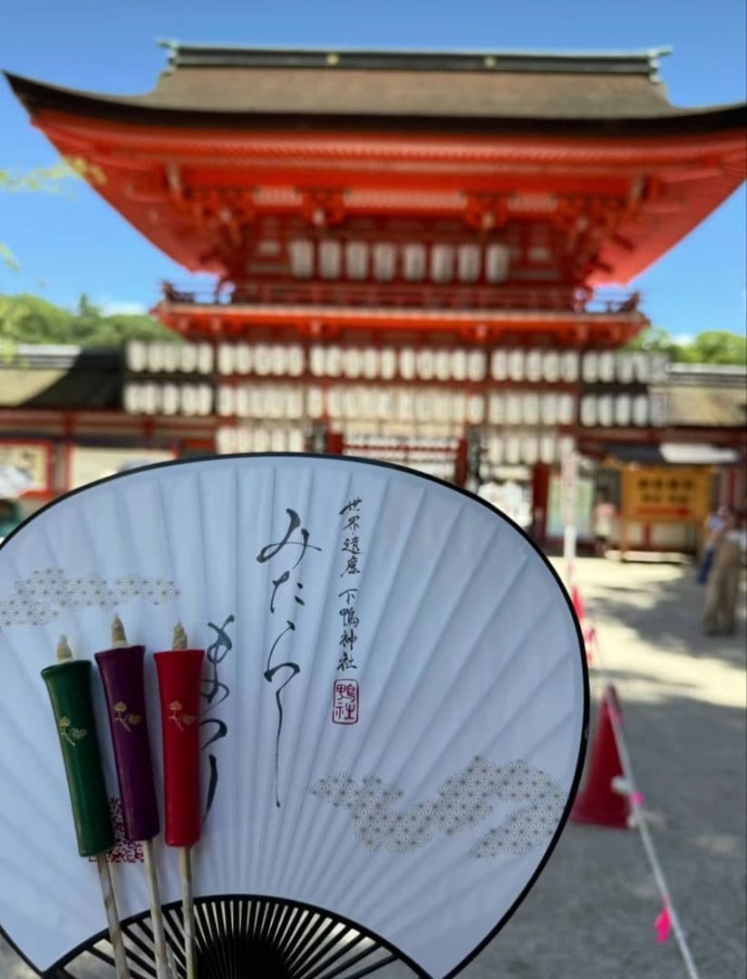 下鴨神社　御神紋入飾り絵蝋燭