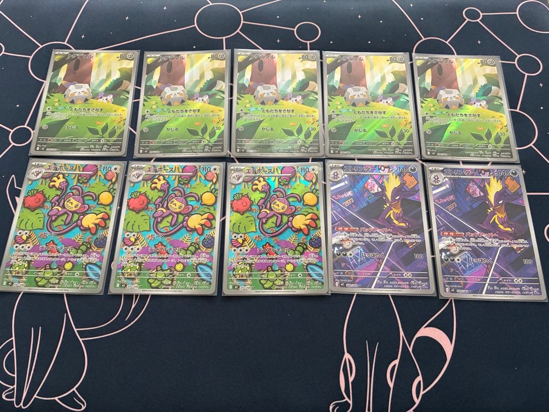 ポケモンカードAR まとめ売り