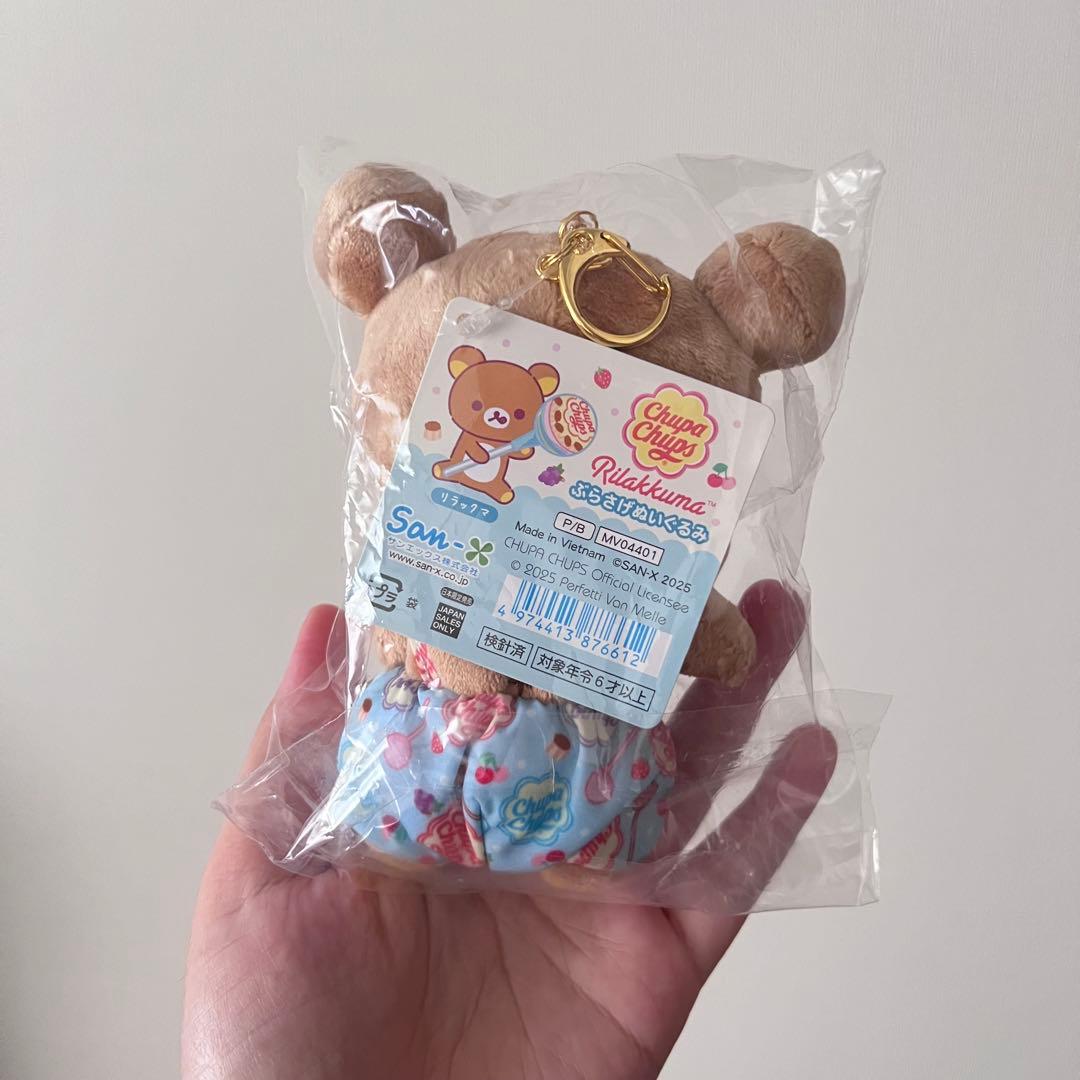 リラックマ×チュッパチャップス ぬいぐるみ3点セット