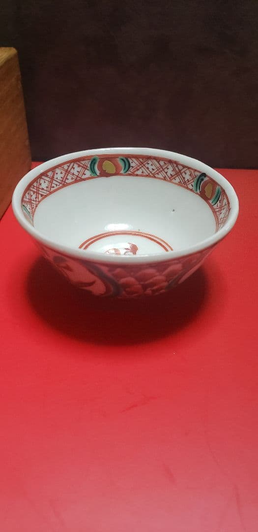 さらに値下げ！九谷焼？ 魁 盃