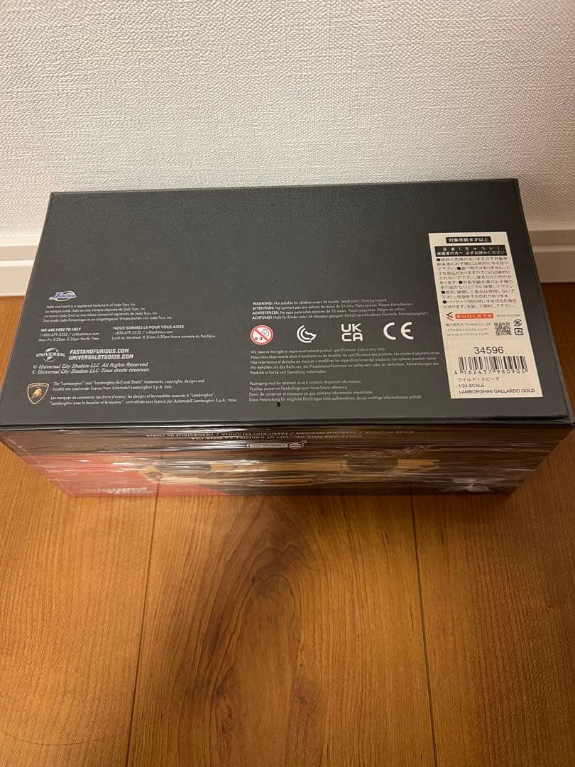 ワイルドスピード ドン・キホーテ限定　ゴールド ランボルギーニ　ガヤルド